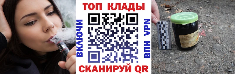 Магазины продажи наркотиков Чёрмоз ГАШ  COCAIN  Alpha PVP  Меф 
