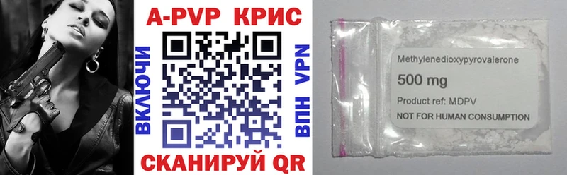 A PVP СК КРИС  omg ссылки  Чёрмоз  как найти наркотики 