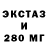 ТГК жижа Ecaterina Stelia