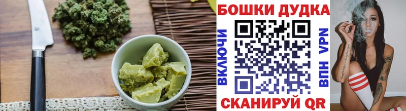 наркошоп  Чёрмоз  Canna-Cookies конопля 