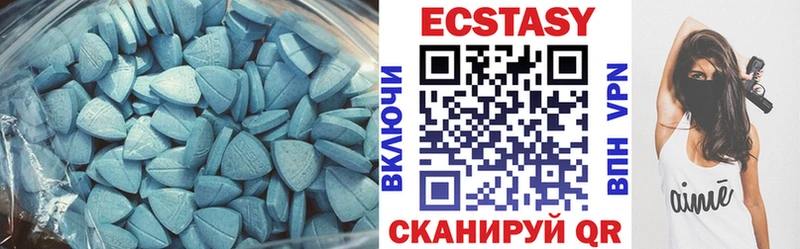 где купить   Чёрмоз  кракен ССЫЛКА  ЭКСТАЗИ VHQ 
