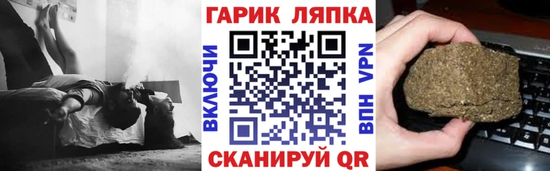 ГАШ 40% ТГК  дарнет шоп  Чёрмоз 