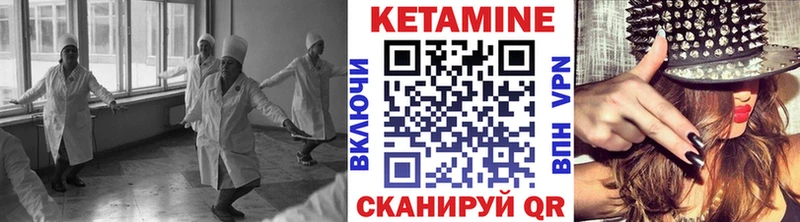 это официальный сайт  Чёрмоз  КЕТАМИН ketamine  продажа наркотиков 