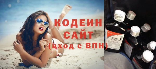 гашиш Вяземский