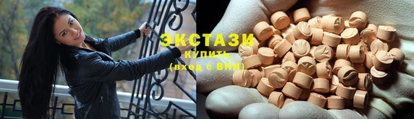 марки nbome Вязьма