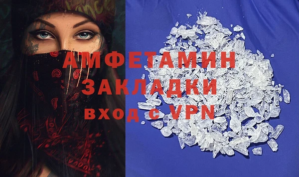 гашиш Вяземский
