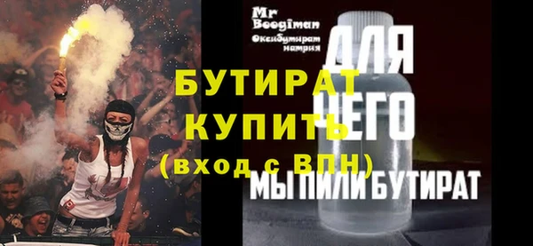 дурь Вязники