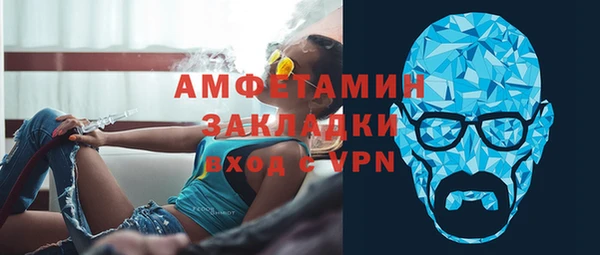гашиш Вяземский