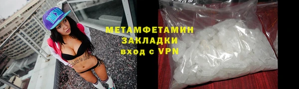 марки nbome Вязьма