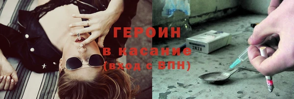 гашиш Вяземский