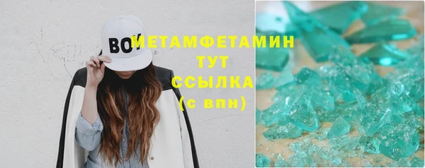 марки nbome Вязьма