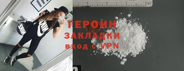 дурь Вязники