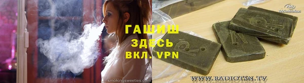 гашиш Вяземский