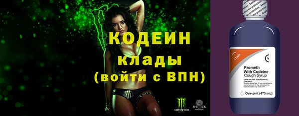марки nbome Вязьма