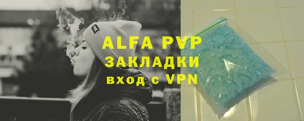 марки nbome Вязьма