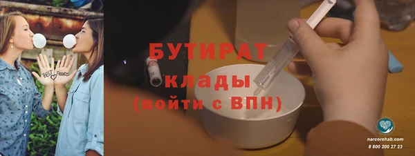 дурь Вязники