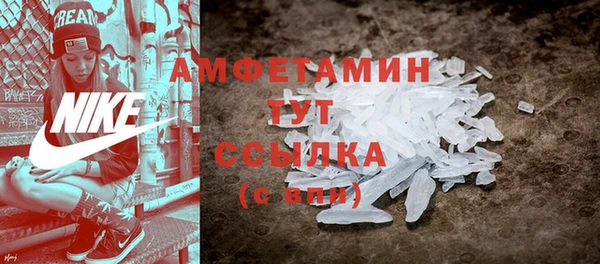 марки nbome Вязьма