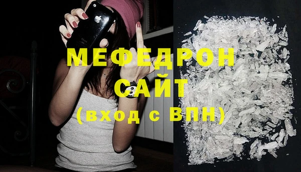 гашиш Вяземский