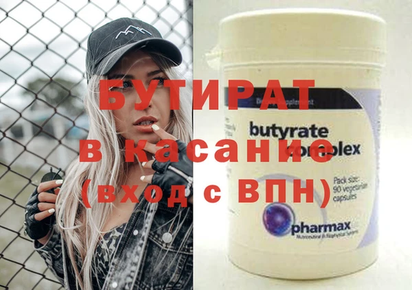 марки nbome Вязьма