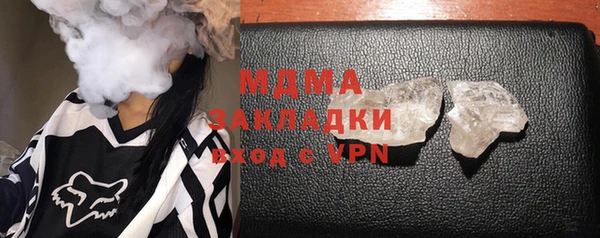 гашиш Вяземский
