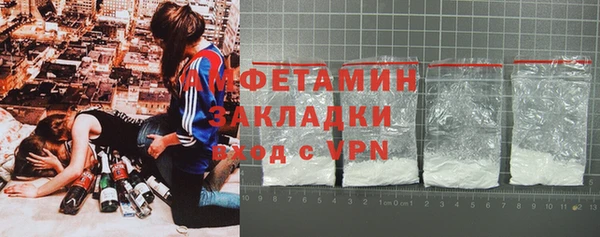гашиш Вяземский