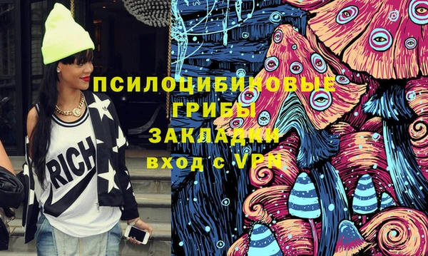 марки nbome Вязьма