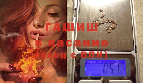 гашиш Вяземский
