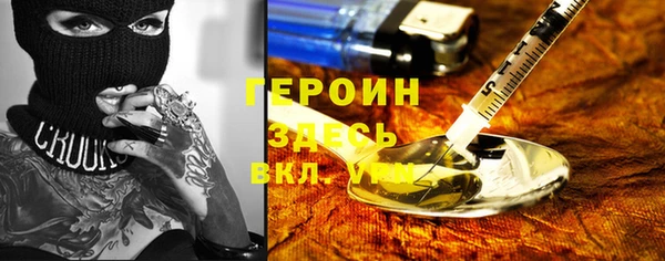 марки nbome Вязьма