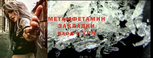 гашиш Вяземский