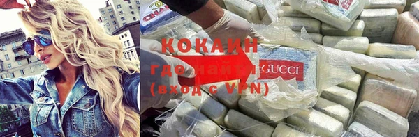 марки nbome Вязьма