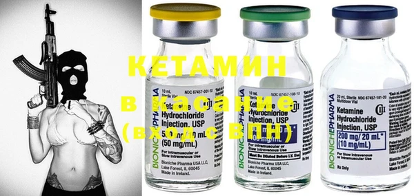 марки nbome Вязьма