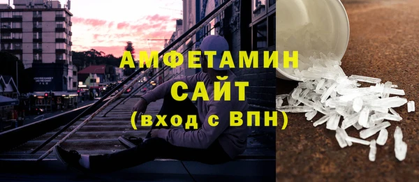 марки nbome Вязьма