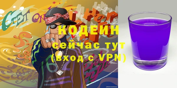 марки nbome Вязьма