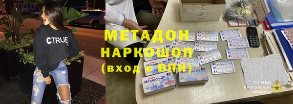 дурь Вязники