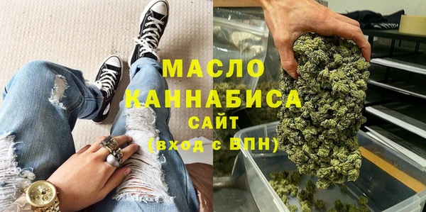 марки nbome Вязьма