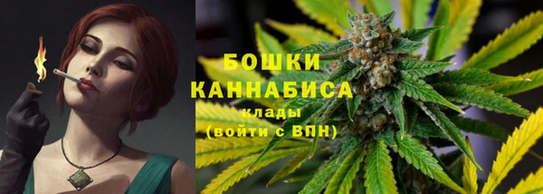 марки nbome Вязьма