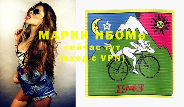гашиш Вяземский