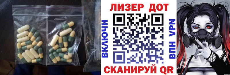 Лсд 25 экстази кислота  хочу   Чёрмоз 