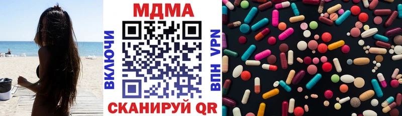 МДМА Molly  Чёрмоз 