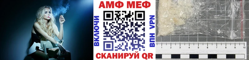 OMG зеркало  Чёрмоз  МЕТАМФЕТАМИН Methamphetamine 