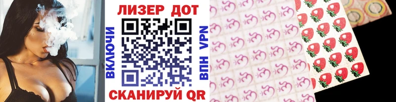Наркотические марки 1,8мг где купить наркотик Чёрмоз