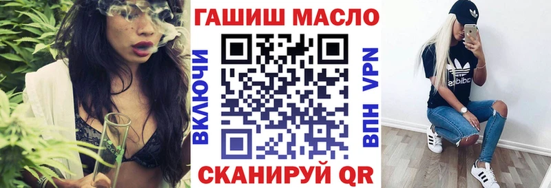 Дистиллят ТГК Wax  blacksprut ССЫЛКА  Чёрмоз 
